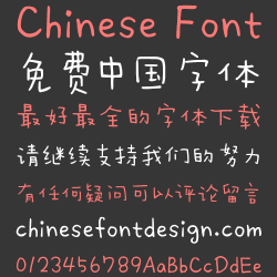 Cara Design Canva Menggunakan Font Chinese